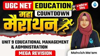 UGC NET Education 2024 Marathon | Educational  Management & Administration Revision | Mahvish Mam