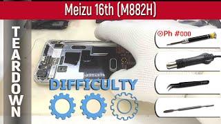 Как разобрать  Meizu 16th M882H Разборка и ремонт