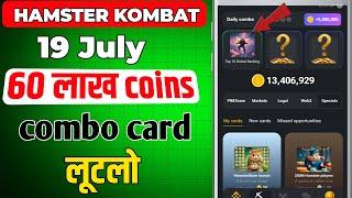 hamster kombat daily combo explained 19 July  hamster kombat what is daily cipher