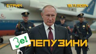 Cрочно! Путин разрешил применять "Калибры" против наркокартелей в Калифорнии. (Одессит из Шеньчженя)