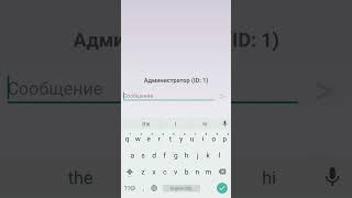 Amessage - простое и бесплатное приложение для общения с шифрованием. Без рекламы и слежки.