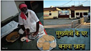 नर्मदा परिक्रमा | दिन-79,भाग-2 | सूड़ोंलिया से जैत | Narmada Parikrama | SIMPLE MARG