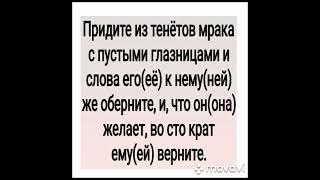 ЗАГОВОР ОТ ГРЯЗНОГО ЯЗЫКА  ДЛЯ ВСЕХ ИЗ СЕРИИ  ЗАГОВОРЫ ДЕРЕВЕНСКОЙ МАГИИ