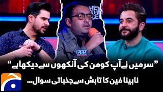 Blind fan's emotional question to Tabish Hashmi - Kashif Mehmood - Hasna Mana Hai - Geo News