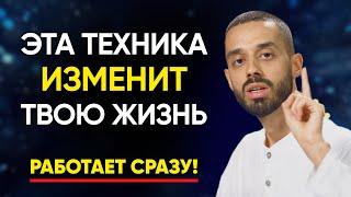 ДЕЛАЙ ЭТО Перед Сном и Измени Свою Жизнь Навсегда