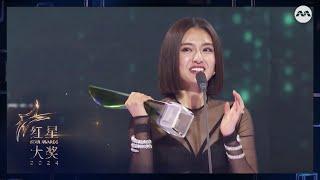 Hong Ling thought she wouldn't earn her 3rd Top 10 award! | Star Awards 2024 Awards Ceremony