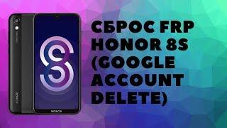 Honor 8s. Сброс Google аккаунта. FRP Bypass/Откат на 9.0.1. Версия 9.1.0.238 С10