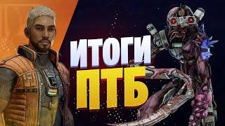 Итоги ПТБ 7.0.0 — что ждать от новой главы в Dead by Daylight