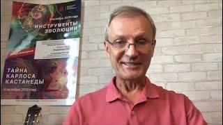 "Meditation, Spirituality and Tools for Evolution" Interview with Vladimir Maykov (Eng Subs)