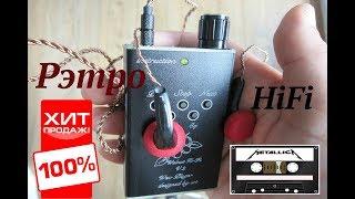 Mp3 Плеер Walnut V2S рэтро hifi