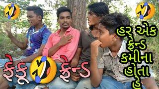 Feku friends gujarati comedy video pn comedy