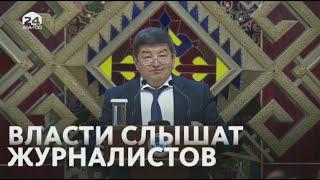 Новости Кыргызстана | 18:30 | 06.07.2022