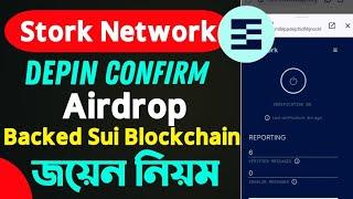 Stork New Depin Confirm Airdrop।। Backed Sui Blockchain।। Stork Airdrop