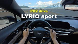 2024 Cadillac LYRIQ dual motor sport POV drive