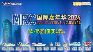 MRC International Carnival 2024