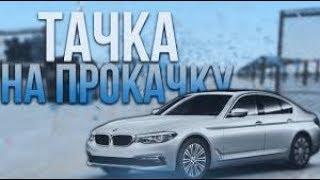 Купил BMW и устроился ВМФ Namalsk 01