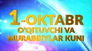 1-OKTABR O'QITUVCHI VA MURABBIYLAR KUNI