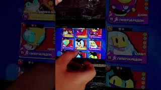 Легенда БС #brawlstars #brawl