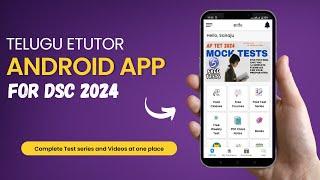  Hurray! Our APP is Live | Telugu eTutor APP | Gift for DSC Preparation