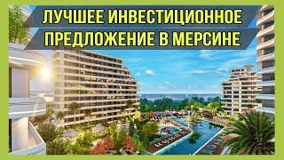  Срочная продажа квартир в Мерсине. 1+1 и 2+1 по лучшей цене