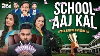 Best School in the World | School Aaj Kal | Take A Break