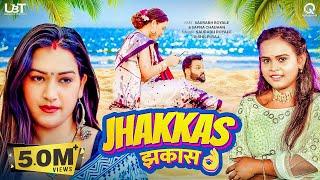 #video | Jhakkas | झकास | Saurabh Royale | Shilpi Raj | Sapna Chauhan | New Bhojpuri Song 2024