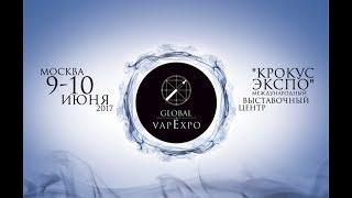 GLOBAL VAPE 2017 |  Обзорец