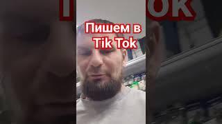 Важно!!!Пишем в Tik Tok!Забирать только лично с магазина!@FishMania Рыбалка в Казахстане #FishMania