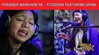 “Poraner Bandhob Re” - Studio58 featuring Ariba | Airtel Buzz Studio | Season 1 Episode 2