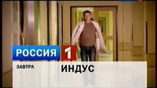 Россия 1 (2010) - Анонсы и заставка рекламы