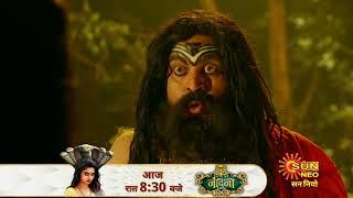 Nandini ka Pratishodh | Preview | Mon-Sun 8:30 pm| Hindi Serial | Full Ep FREE on SUN NXT |  Sun Neo