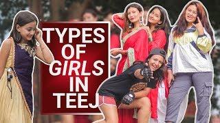 Teej SpeciaL(तीज बिशेस )l|Types of Girl in Teej|Risingstar Nepal