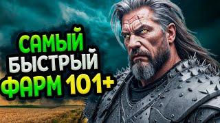 Diablo 4 – Билд варвара Вихрь (Гайд)