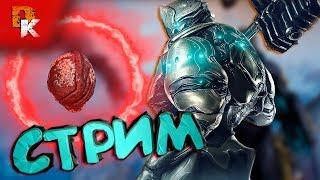 Warframe стрим  Фортуна. Долина Сфер (прокачка репутации) | Равнины Эйдолона. Ирадит