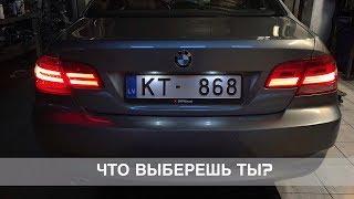 Как улучшить внешку BMW E92 | Ставим LCI фонари | BMWeast Garage