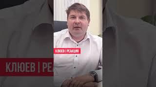 Президент подписал новый закон / РЕАКЦИЯ #shorts