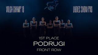 Volga Champ 18 | Ladies Show Pro | 1st place | Front row | Podrugi