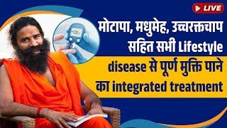 Live मोटापा,मधुमेह,उच्चरक्तचाप सहित सभी Lifestyle diseaseसे पूर्ण मुक्ति पाने काintegrated treatment