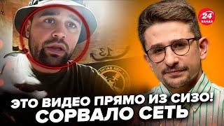 НАКИ: СРОЧНО! Путин закрыл военкора в СИЗО! Он записал видеообращение к россиянам. "Спасите меня"