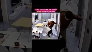 ابو جاسم تجي لحضة رومانسية ويضرب زهورة راجدي اشبع ضحك  #السعودية #الامارات #مصر#المغرب #ايران