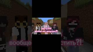 #эдисон #эдисонперец #edisonpts #minecraft #стасик #наташа #гречка #сосиска #дети #Эдисон