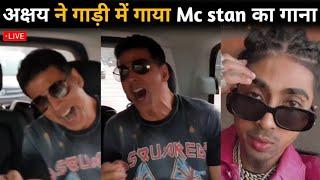 Akshay kumar Singing Mc Stan Rap Song in Car After Watching Mc Stan live show in Mumbai, new video