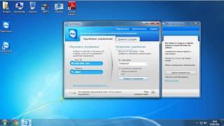 TeamViewer: Установка и подключение