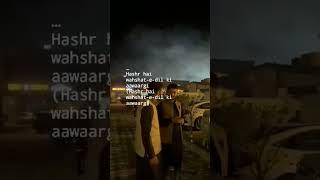 #RamzanAliQqwwal#RVIEWISBAND