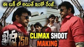 Megastar Chiranjeevi's Khaidi No 150 Climax Shoot Making | Chiranjeevi | Kajal | DSP