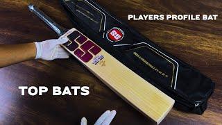 SS Vintage 7 Finisher | Player Profile bat | Hand Crafted Bat | Premium English Willow | Grade 1 Bat