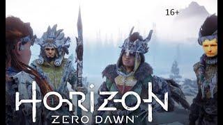 Horizon Zero Dawn + The Frozen Wilds #22. Путешествие в землях Банук.