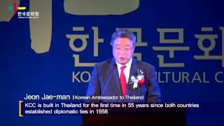 Opening Ceremony of Korean Cultural Center in Thailand