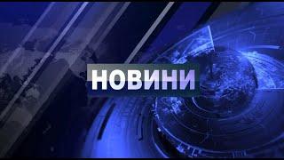 ОБЕДНА ЕМИСИЯ НОВИНИ 07 10 2024