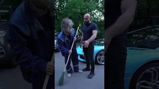 pretended to be a poor grandfather in a Lamborghini -притворился бедным дедом на ламборгини